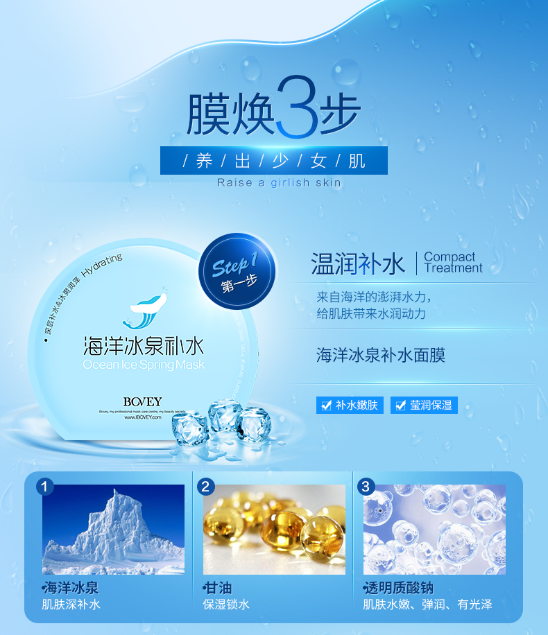 Pervi Hyaluronic Acid Mask Giữ ẩm cho da không làm trắng sáng da mặt làm sạch - Mặt nạ các loại mặt nạ dưỡng da tốt