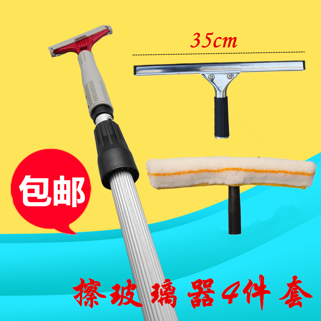 Cleaning tool 1 2 m long wipe window wipe glass scraper glass scraper glass