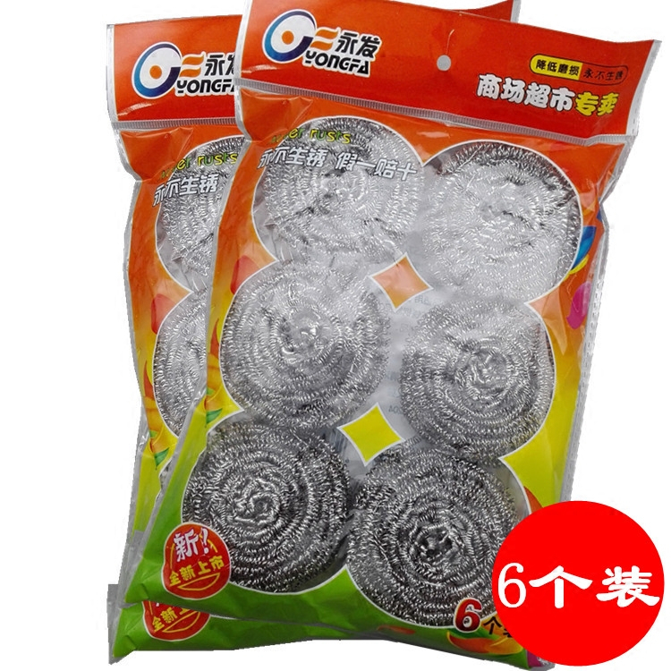 Go oil stain 6 Loaded Stainless Steel Clean Balls Never Rusty Kitchen Dishwashing Wire Ball Brushed Pan Bowls