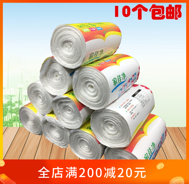 Household color medium large kitchen disposable point-off black household plastic bag thickened garbage bag roll