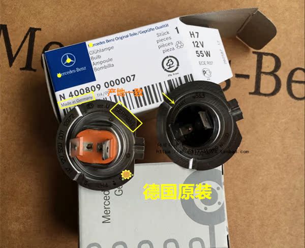 лампа ближнего света на мерседес глк-220. Glk 204 лампочки в фары. лампа ближнего света glk. лампа ближнего света glk. замена лампочки стояночного света mercedes glk 220.