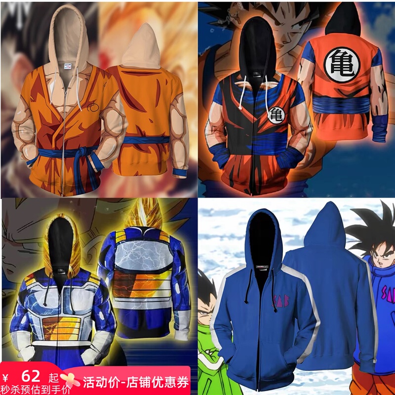 Anime Dragon Ball Son Goku Turtle Master Vegeta Cosplay Training Suit 3D Printed Hooded Zipper Sweatshirt Jacket