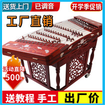 402 Yangqin instrumentale instrumentale Yang Qin instrument Baie sculptée bois de poire Yangqin performance de première classe de Yangqin