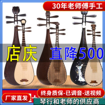 Folk music chicken wing wood mahogany pipa lute children adult pipa instrument beginner entry professional playing pipa instrument