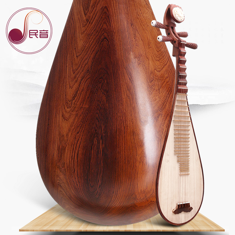 Boutique Professional Performance Acid Branches Wood Polished Pipa Musical Instruments Adult Performance Assay Examination Preliminary Pipa Manufacturer Direct Sales