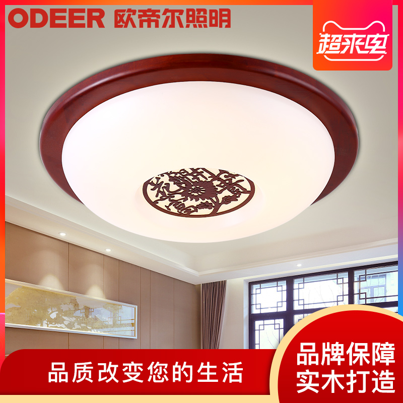 Odier Chinese ceiling lamp Antique solid wood lamp Round LED aisle Bedroom lamp Study Acrylic small lamp