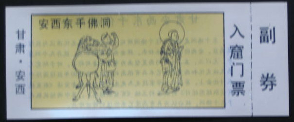 East Thousand Buddha Caves (plastic Mogao Grottoes category) tickets are for collection only