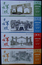 Produits complets de lAcadémie militaire de Whampoa (4x1)