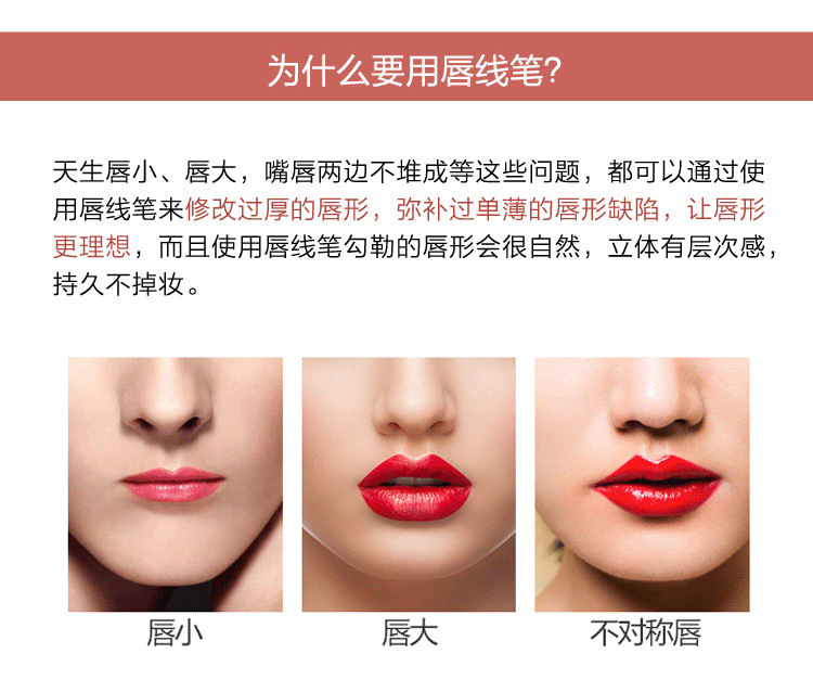 Tattoo môi lót môi bút chì màu nude son môi bút chính hãng lip bút chì kéo dài không thấm nước không phai mờ không nở son môi bút kẻ môi