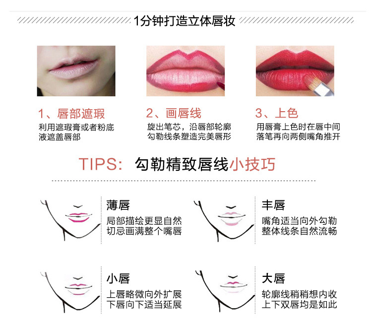 Tattoo môi lót môi bút chì màu nude son môi bút chính hãng lip bút chì kéo dài không thấm nước không phai mờ không nở son môi bút kẻ môi