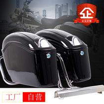 Prince motorcycle side box Universal modified waterproof Lifan v16 side thickening tool travel Yamaha hanging box