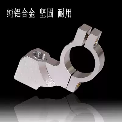 Locomotive mirror seat locomotive rearview mirror locomotive rear mirror modified rear mirror seat mirror mount