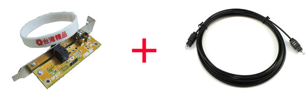 SUSTech Main Board SPDIF optical fiber coaxial gilded daughter card digital sound card bezel plus 1 5 m fiber optic line suit