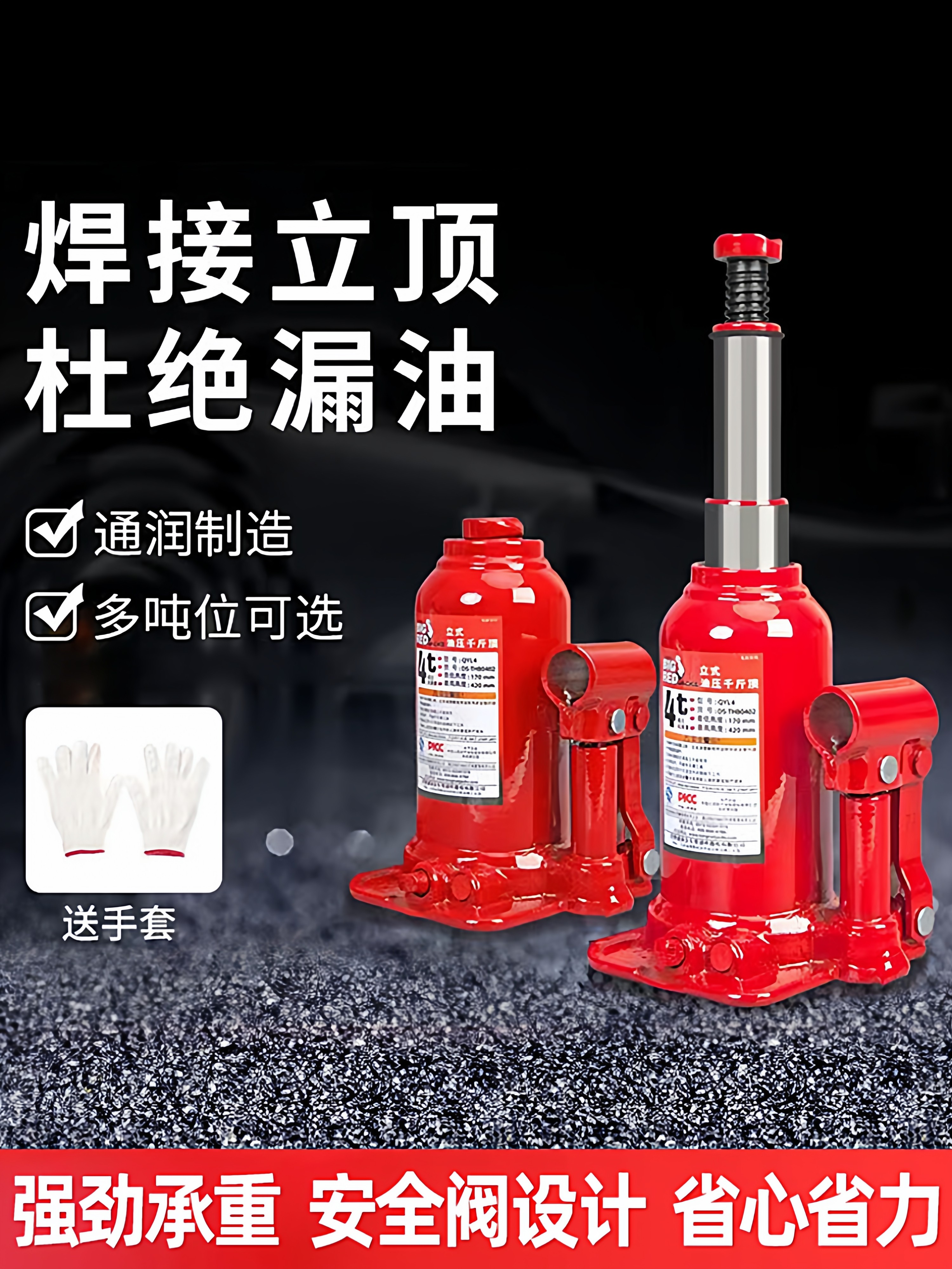 0kg Hydraulic Vertical Jacks for Vehicles, Special for Cars, 3-Ton, 6-Ton Hand-Cranked Jacks, Hydraulic Car Jacks 0kg