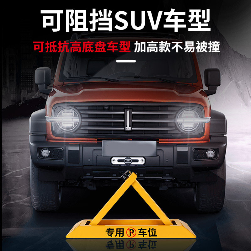 Lotus Thickened Ground Lock Parking Space Lock Parking Space Stake Car Blocker Anti-Collision Parking Column No-Drill Anti-Occupation Lock