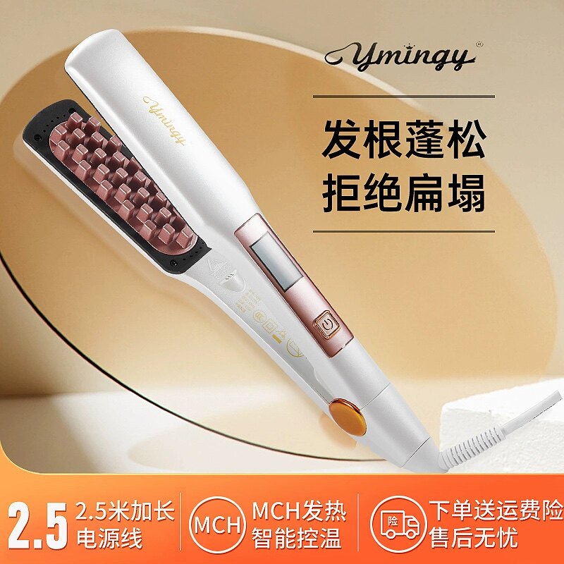 浩扬专业美发工具店