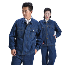 Lingqi spring and autumn cotton denim overalls suit male electric welder construction work clothes wear-resistant and anti-scalding labor insurance clothes