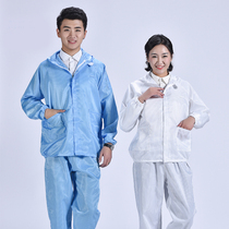 Non-stick wool overalls anti-static clothes split hooded suits laboratory toys factory clothes electronics factory painting tooling