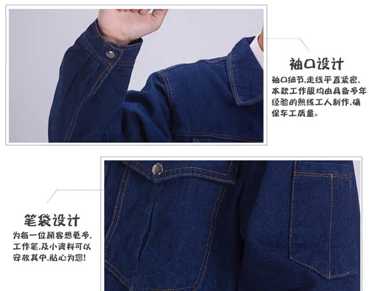 Lingbi mùa xuân và mùa thu dày dây kéo denim dài tay phù hợp với quần áo dày denim hàn quần lót nam