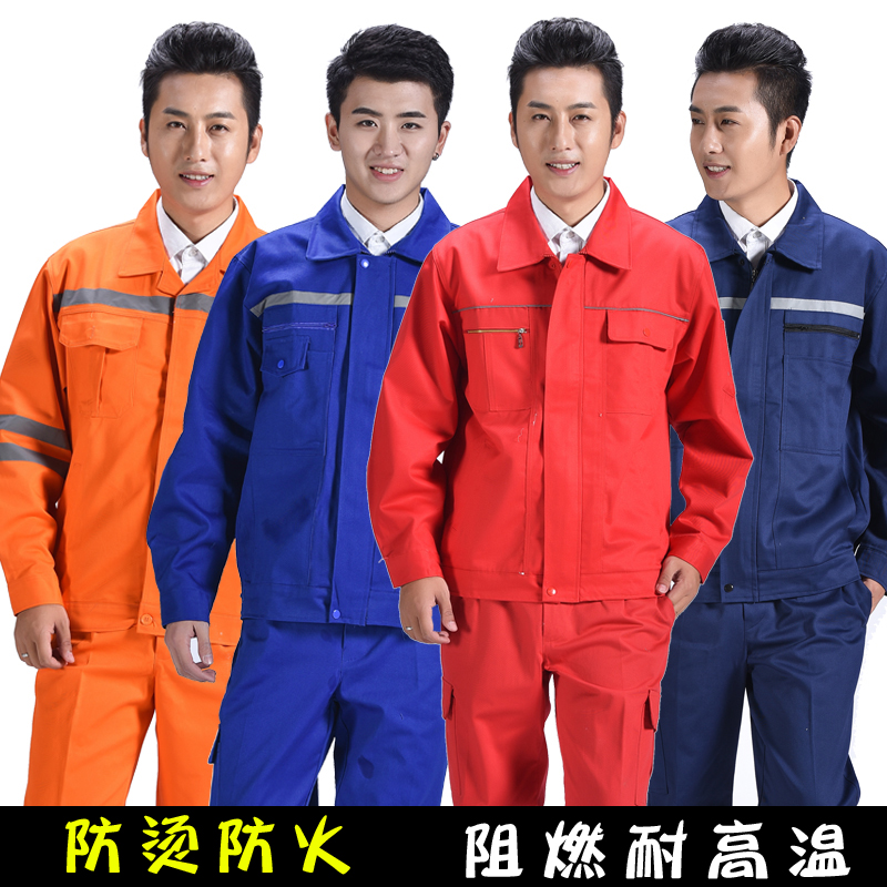 Lingqi long-sleeved work clothes suit men's boiler factory labor insurance clothes high temperature spring and autumn tooling