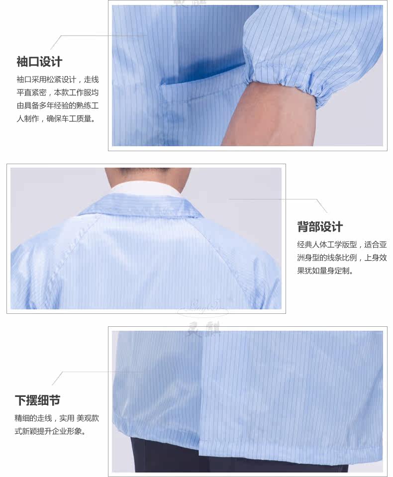 Tenue de travail - Ref 1913160 Image 14