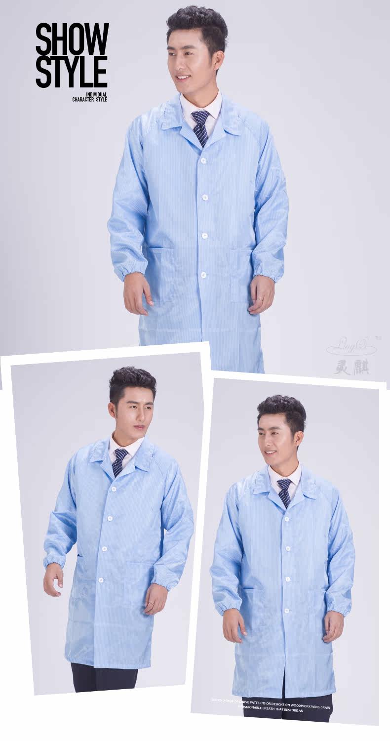 Tenue de travail - Ref 1913160 Image 11