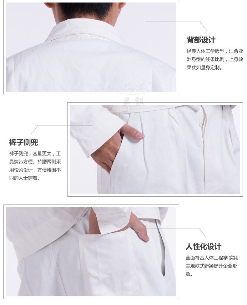 Vêtement de travail en coton - Ref 1912445 Image 17