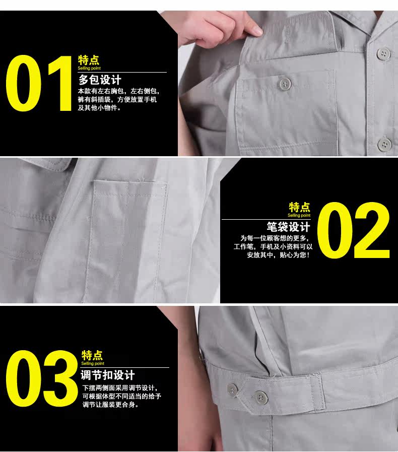 Tenue de travail en coton - Ref 1911793 Image 14