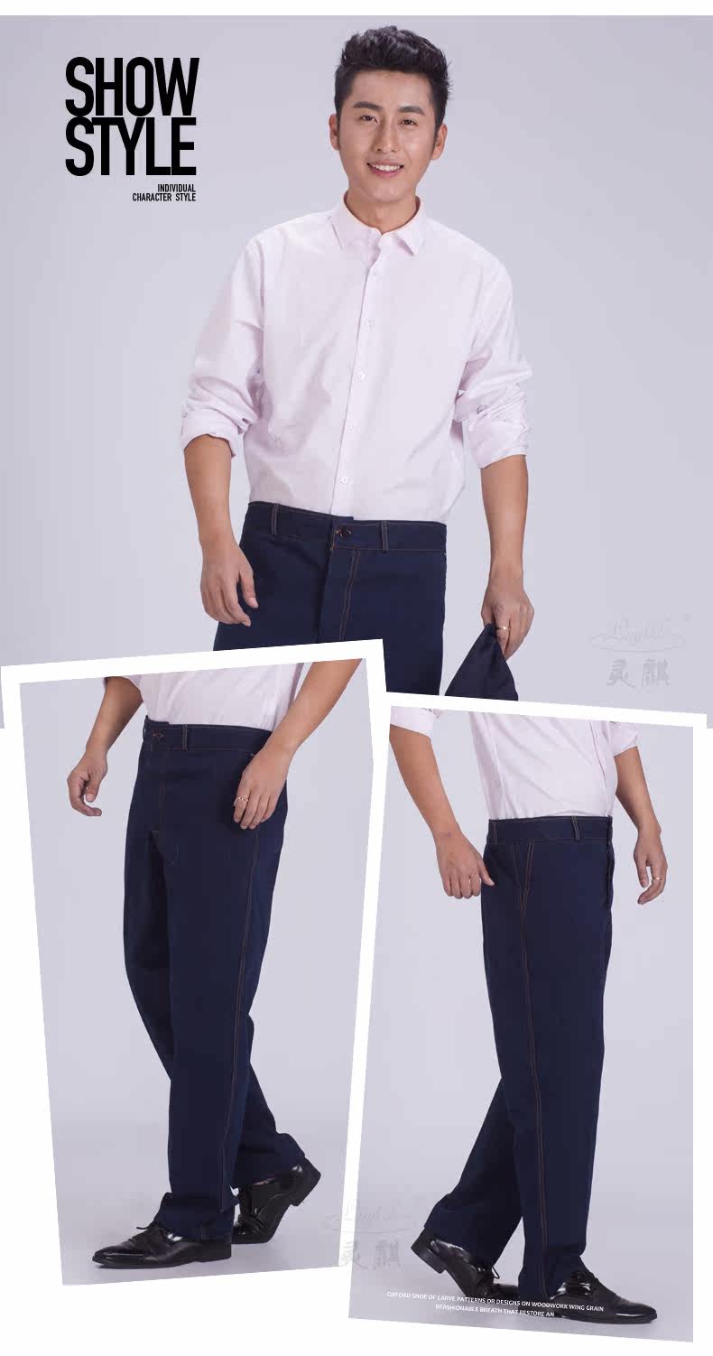 Tenue de travail en coton - Ref 1915199 Image 15