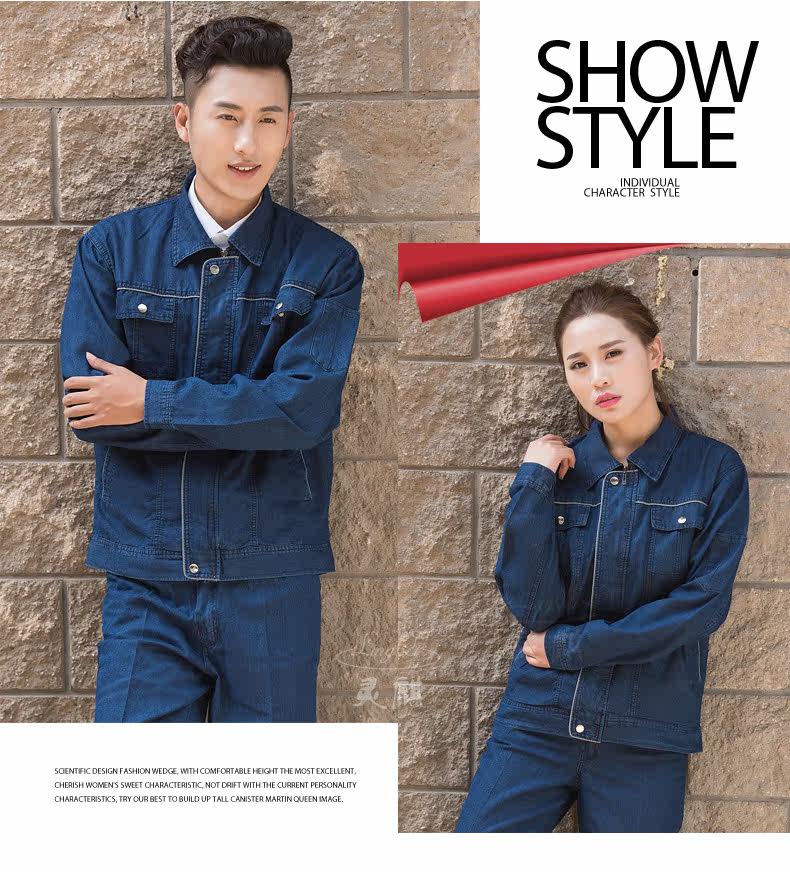 Tenue de travail en coton - Ref 1914835 Image 9