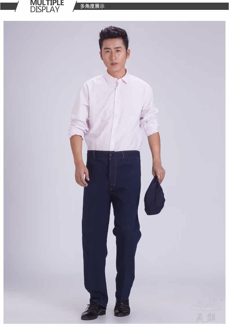 Tenue de travail en coton - Ref 1915199 Image 19