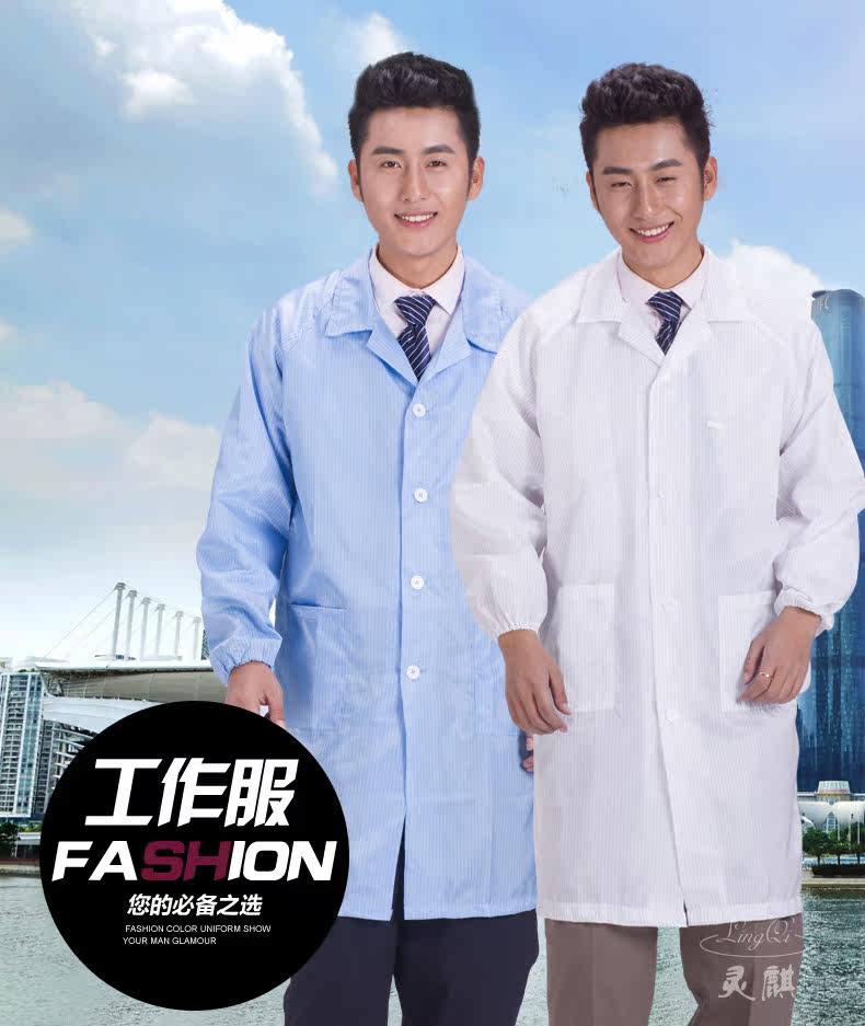 Tenue de travail - Ref 1913160 Image 7