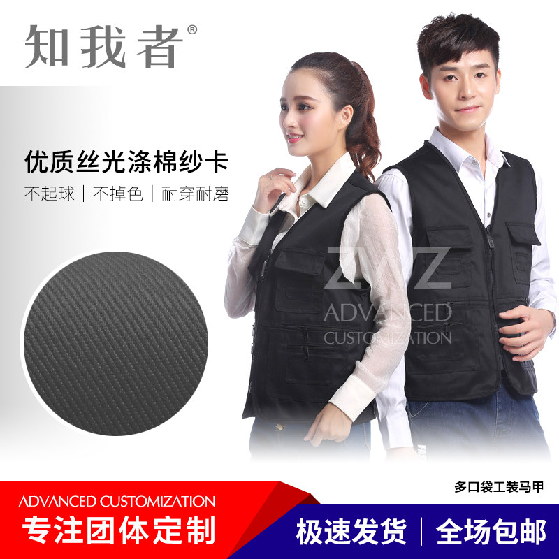 Workwear Customised Horse Chia Diy Print Logo Advertising Uniform Booking Made Clothes make Multi-Pocket Volunteer Horse clip