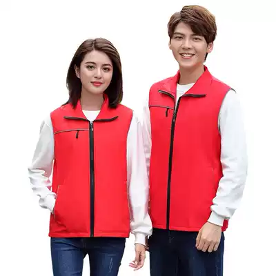 Volunteer Volunteer vest Supermarket vest customization Event promotion vest customization Printing vest customization logo
