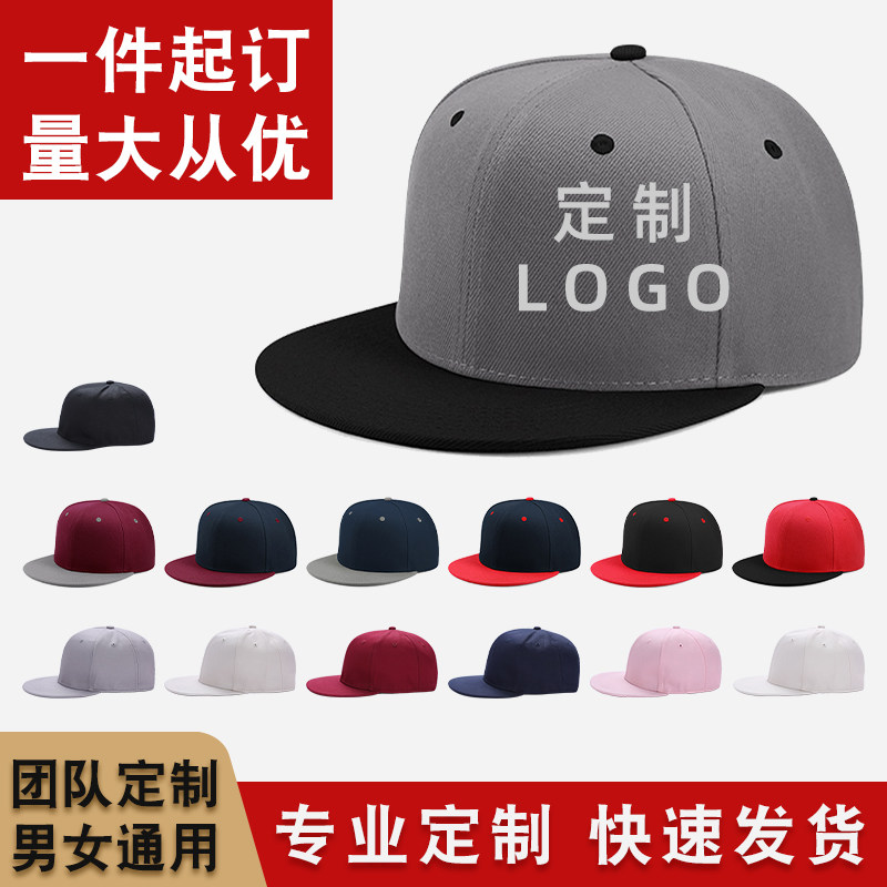 Hat custom embroidery print logo baseball cap custom hip hop hip hop hip hop flat edge hat tide male student diy custom made