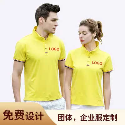 Polo shirt customization Corporate culture shirt overalls T-shirt short-sleeved diy printed logo clothes advertising shirt customization