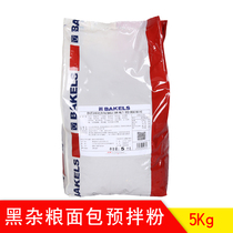 Biqi BLACK MULTIGRAIN BREAD READY-MIXED POWDER 5KG BAG RYE MULTIGRAIN BREAD FLOUR BAKELS BAKING RAW materials