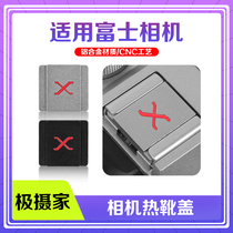 Aluminum alloy hot shoe cover suitable for Fuji XS20 XT50 X100VI XM5 XT30 camera dustproof metal cover
