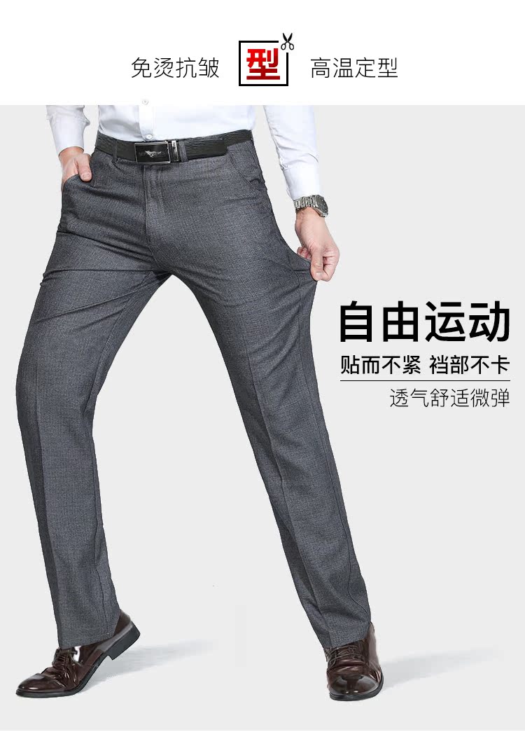 Quần nam trung niên mùa thu và mùa đông quần âu ống rộng quần dài phù hợp với cha tải quần dài dày 40 tuổi 50 quần áo nam hàng hiệu
