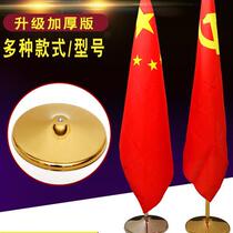 The flag - floating flag - pole 5 star Customized Party Party Meeting 2 vertical flag office decoration flag for F shrinkage