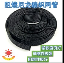 10 m flame retardant Nylon woven tube expansion tube extended tube of 4MM - 60MM wire