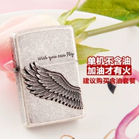 Гайин летит более высокая отдельная машина