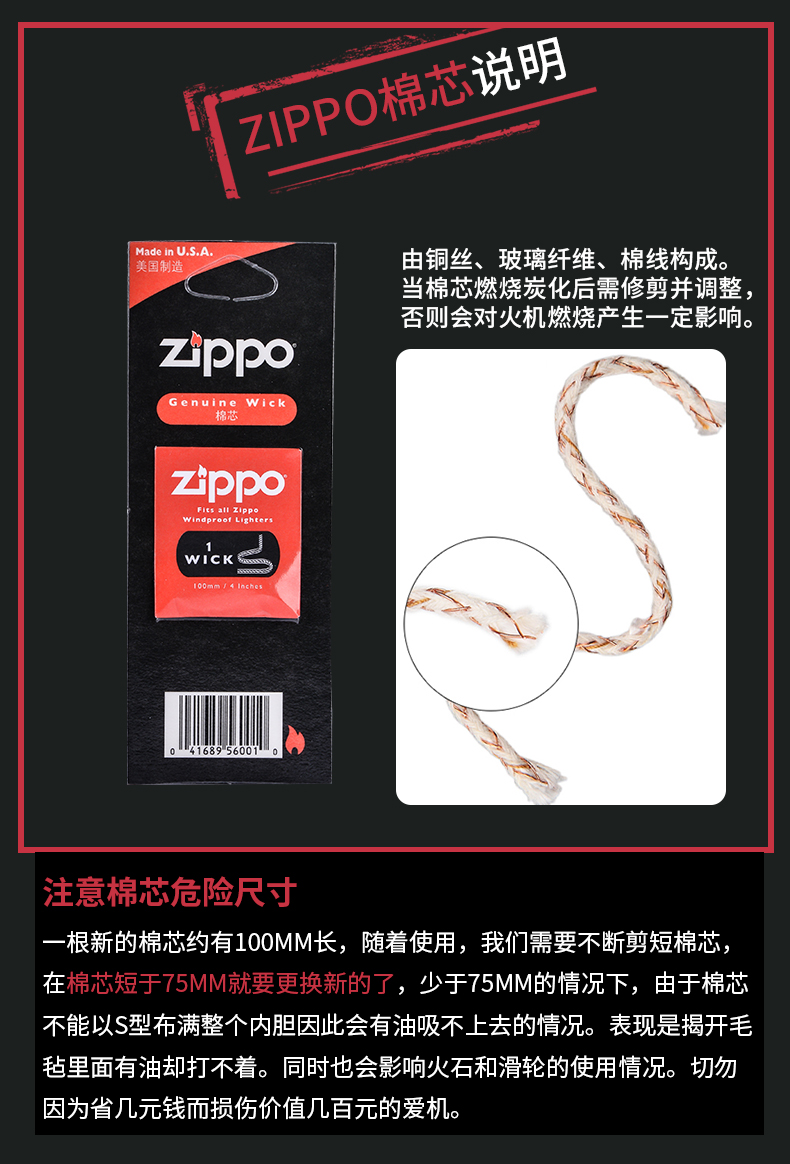 Dầu lửa Zippo vạn năng dầu hỏa phổ thông chính hãng - Bật lửa shop bật lửa