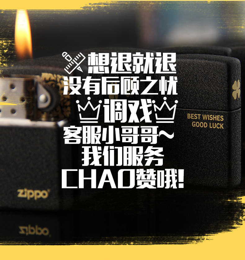 Zippo nhẹ hơn zippo nam chính hãng mờ đen dầu hỏa kho báu chính hãng phiên bản giới hạn chữ cá tính sáng tạo - Bật lửa bật lửa dupont của pháp