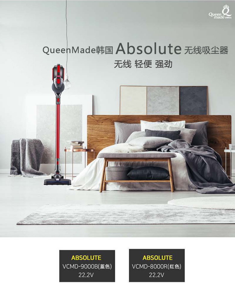 Hàn Quốc QUEENMADE Máy hút bụi không dây tuyệt đối cầm tay im lặng xe nhà không dây - Máy hút bụi robot hút bụi center