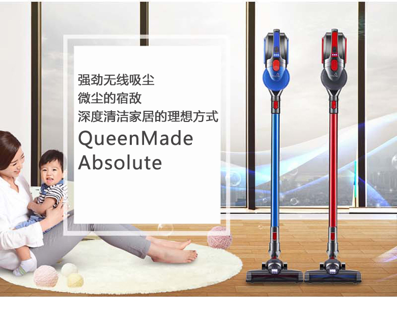 Hàn Quốc QUEENMADE Máy hút bụi không dây tuyệt đối cầm tay im lặng xe nhà không dây - Máy hút bụi robot hút bụi center