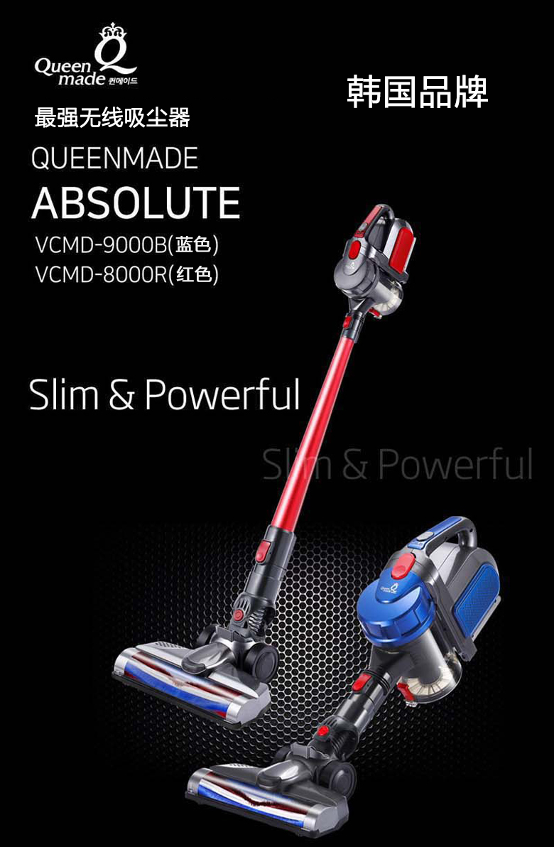 Hàn Quốc QUEENMADE Máy hút bụi không dây tuyệt đối cầm tay im lặng xe nhà không dây - Máy hút bụi robot hút bụi center