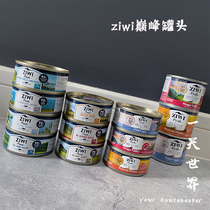 (Nutritional great supplements) New Zealand imports Top ziwi cat staple food jars beef chicken mackerel wet grain gain weight