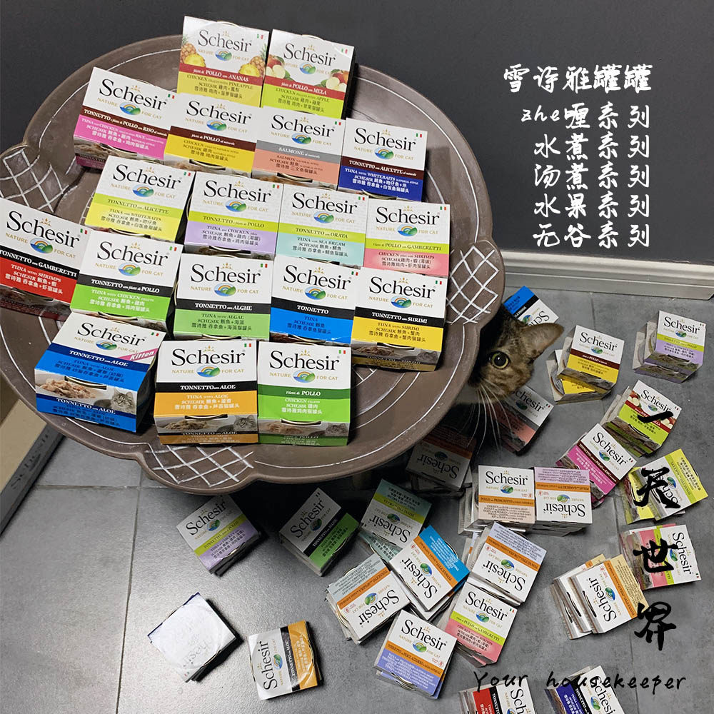 (Canned snacks) Schesir Imported Rainbow Jelly Soup Boiled Boiled Fruit Grain Free Wet Food