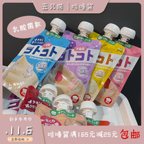 (Mix of rice sauce) Japanese Hell Kitchen Snore Sauce Kittens Reward Snacks Bag Wet Grain Meat Puree Cat Strips of Chicken Meat